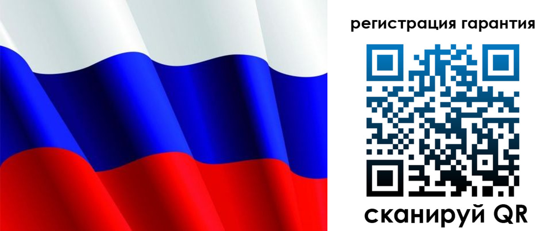прописка гарантия в Сельцо