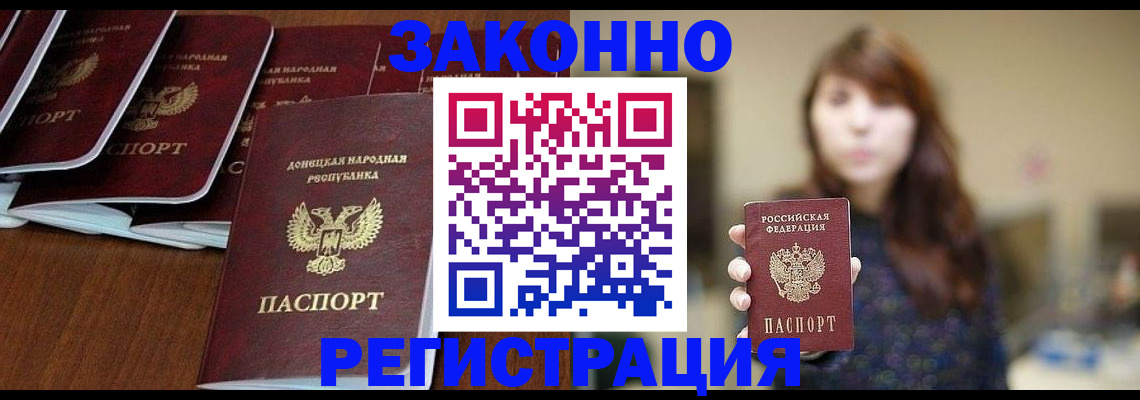пропишу в квартире в Сельцо