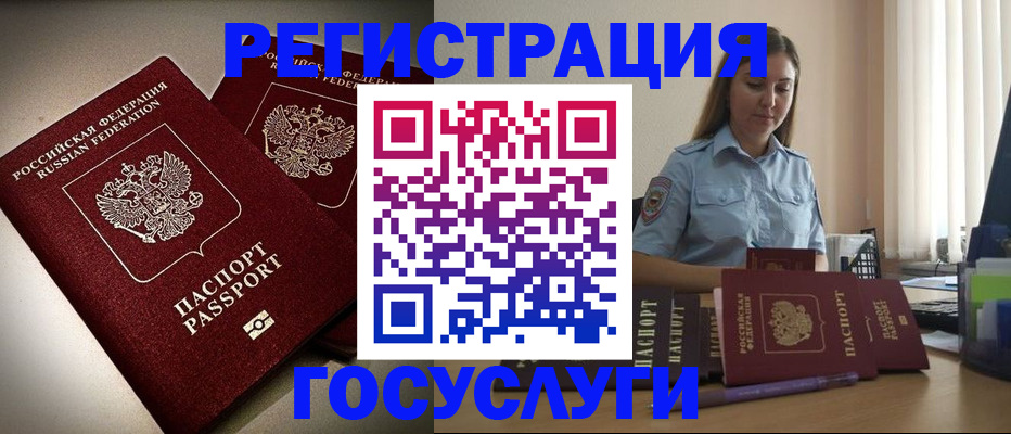 где прописаться в Сельцо