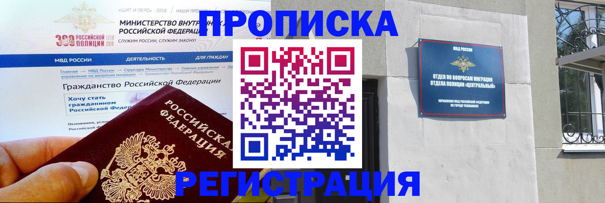 форма 3 в Сельцо